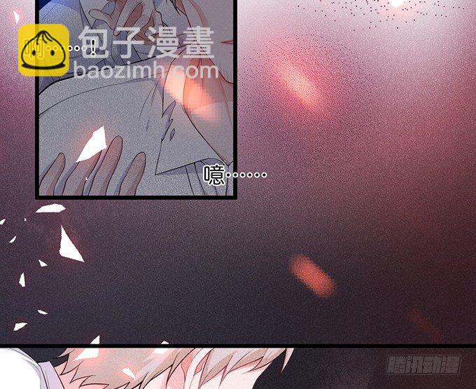 🍲致命氧气 你需要我的信息素！ 第2页