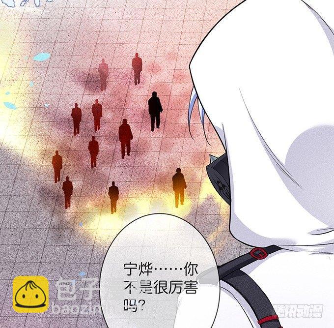 🍲致命氧气 你需要我的信息素！ 第20页