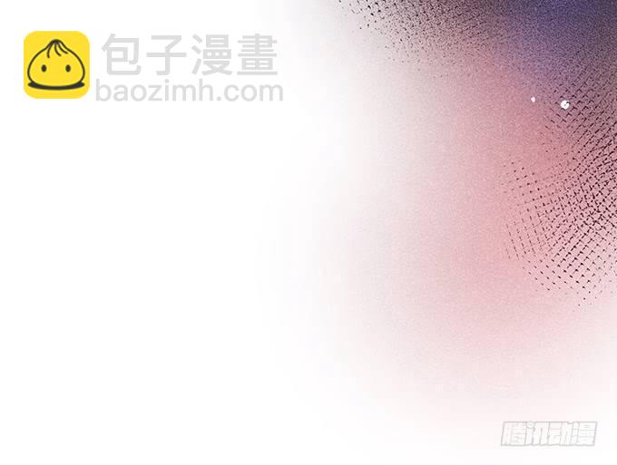🍲致命氧气 你需要我的信息素！ 第23页
