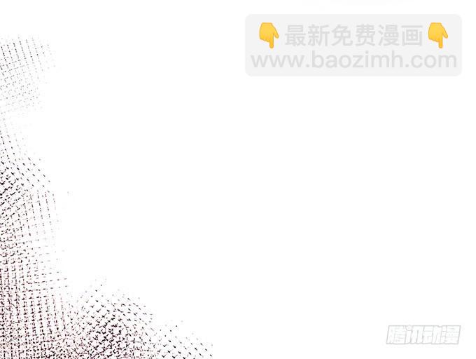 🍲致命氧气 你需要我的信息素！ 第24页