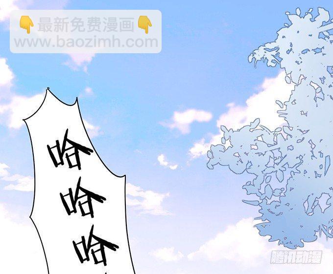 🍲致命氧气 你需要我的信息素！ 第25页