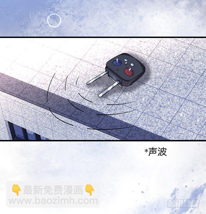 🍲致命氧气 你需要我的信息素！ 第28页