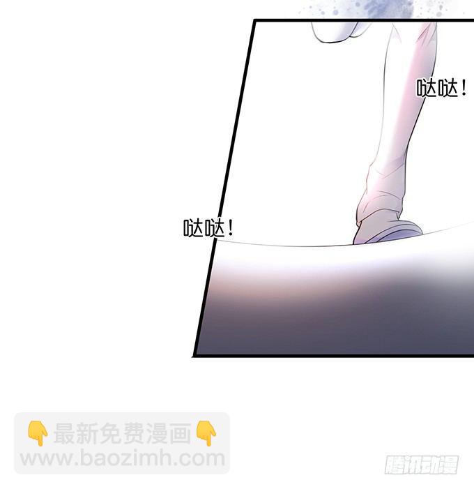 🍲致命氧气 你需要我的信息素！ 第31页