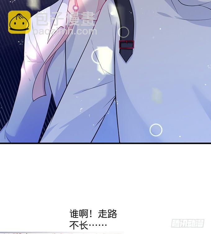 🍲致命氧气 你需要我的信息素！ 第36页
