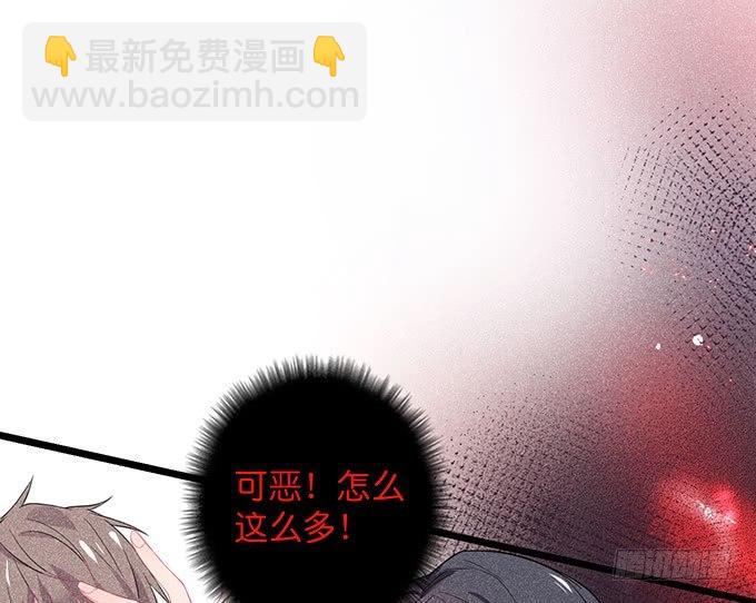 🍲致命氧气 你需要我的信息素！ 第47页