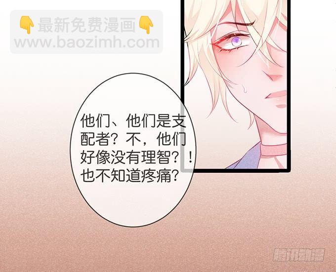 🍲致命氧气 你需要我的信息素！ 第50页