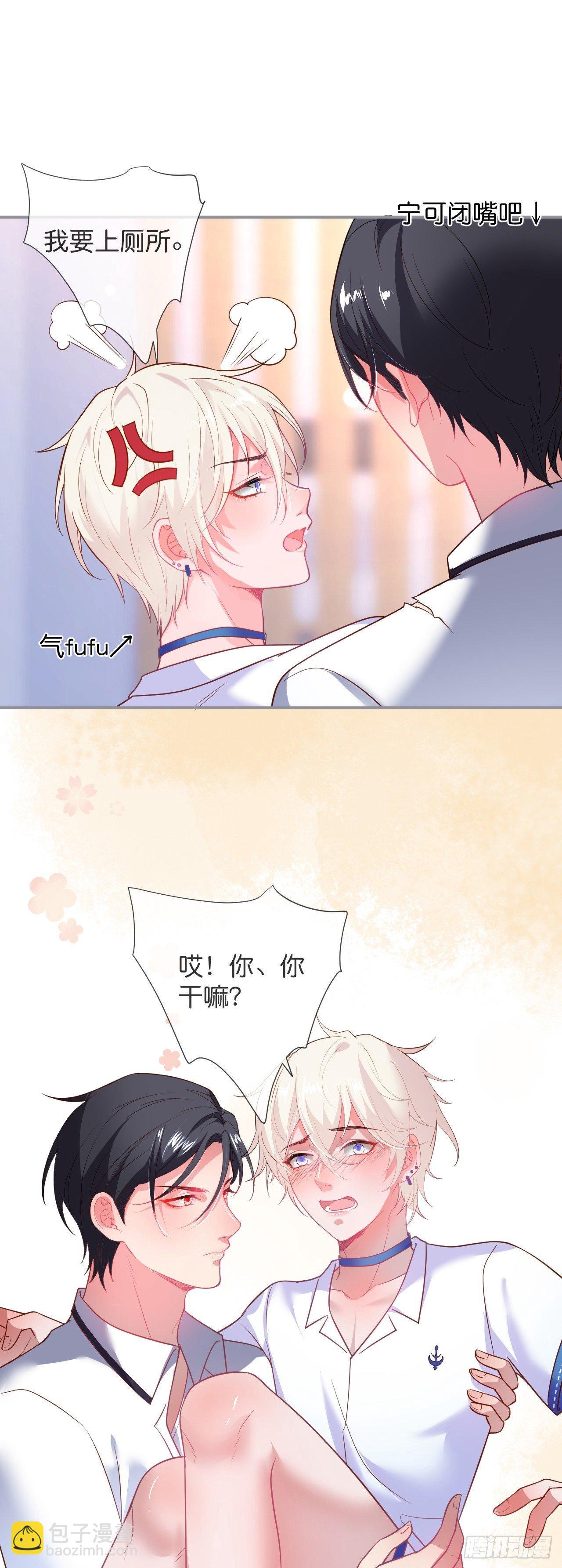 🍲致命氧气 三天三夜！ 第12页