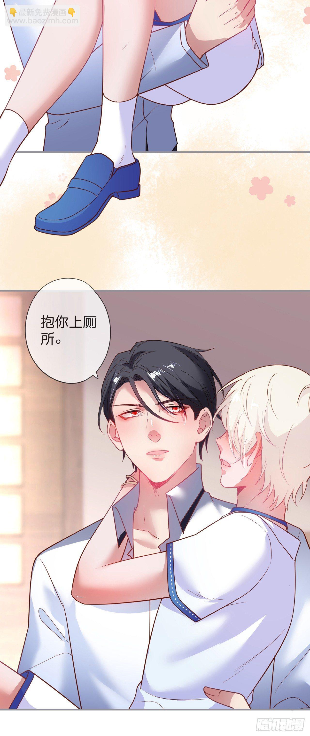 🍲致命氧气 三天三夜！ 第13页