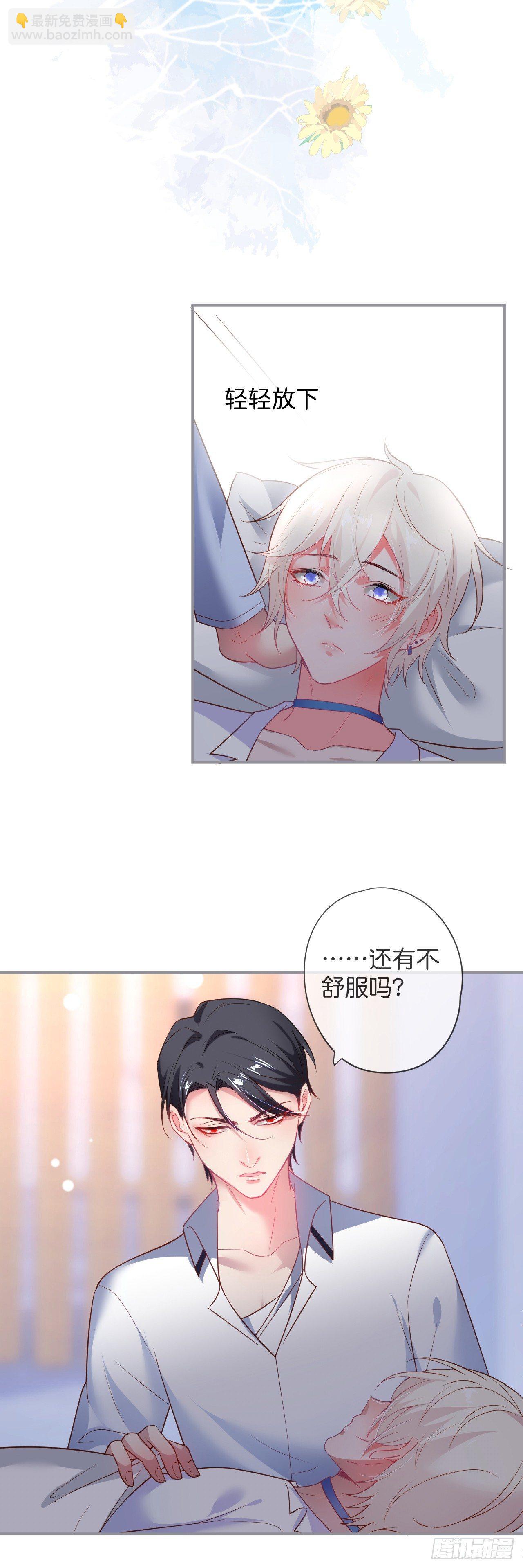🍲致命氧气 三天三夜！ 第17页