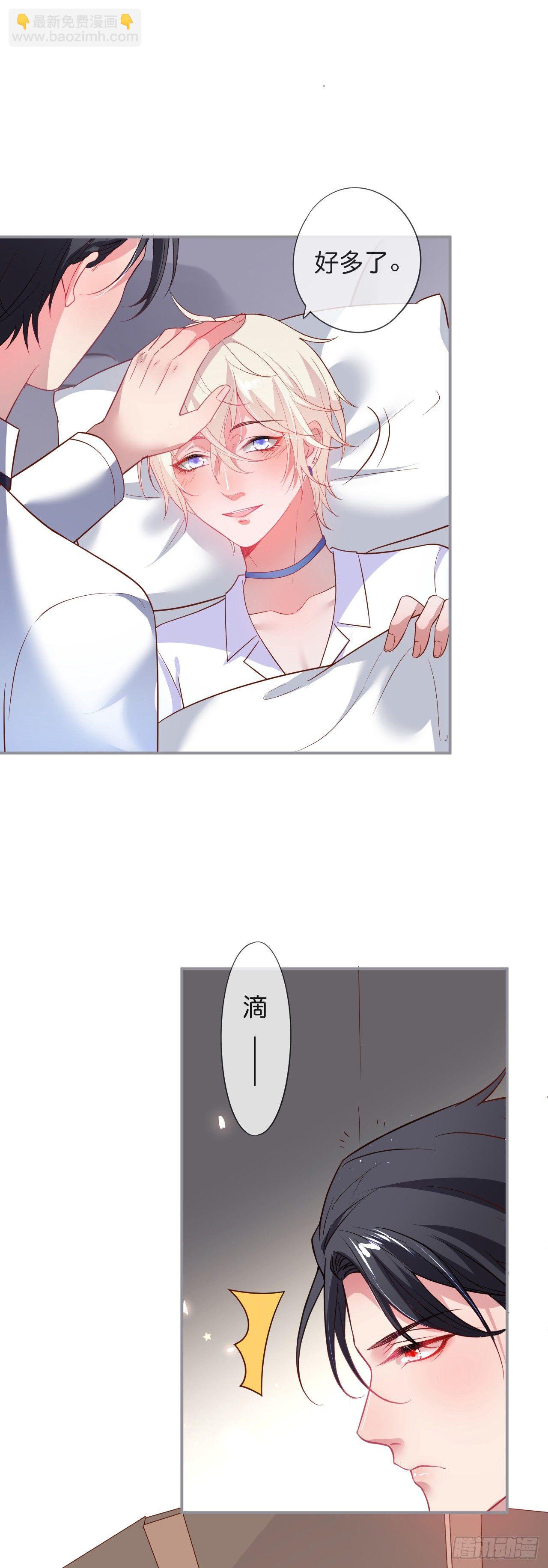 🍲致命氧气 三天三夜！ 第18页