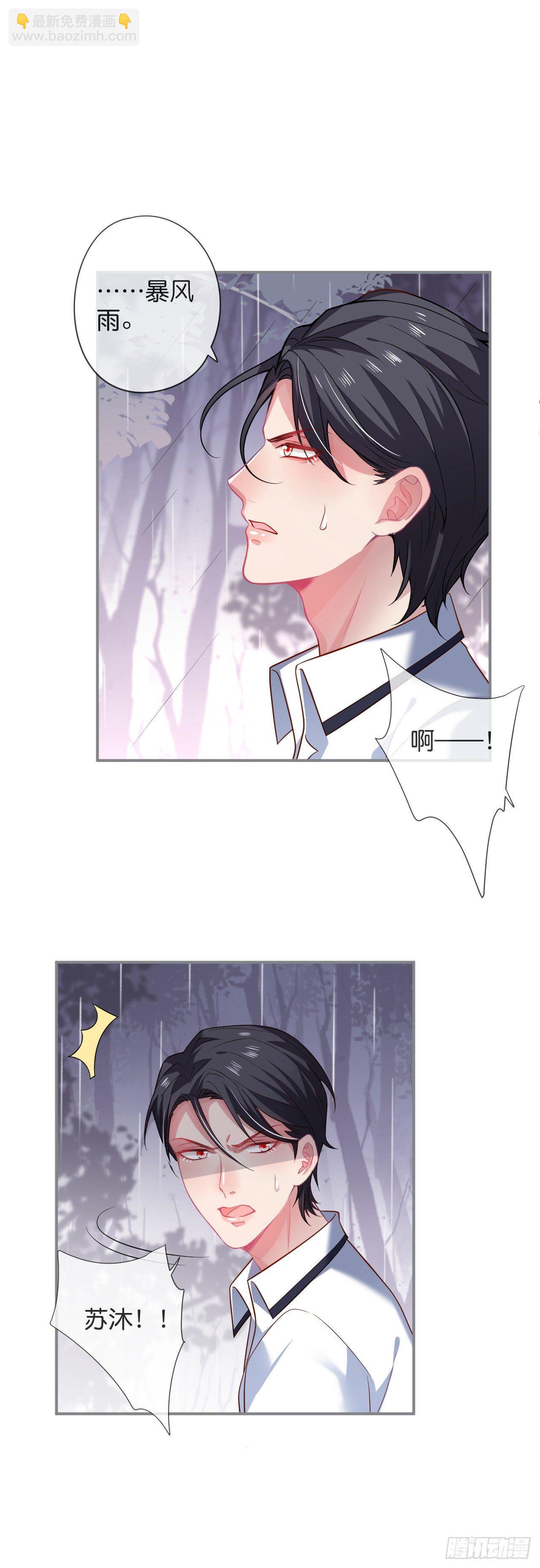 🍲致命氧气 三天三夜！ 第22页