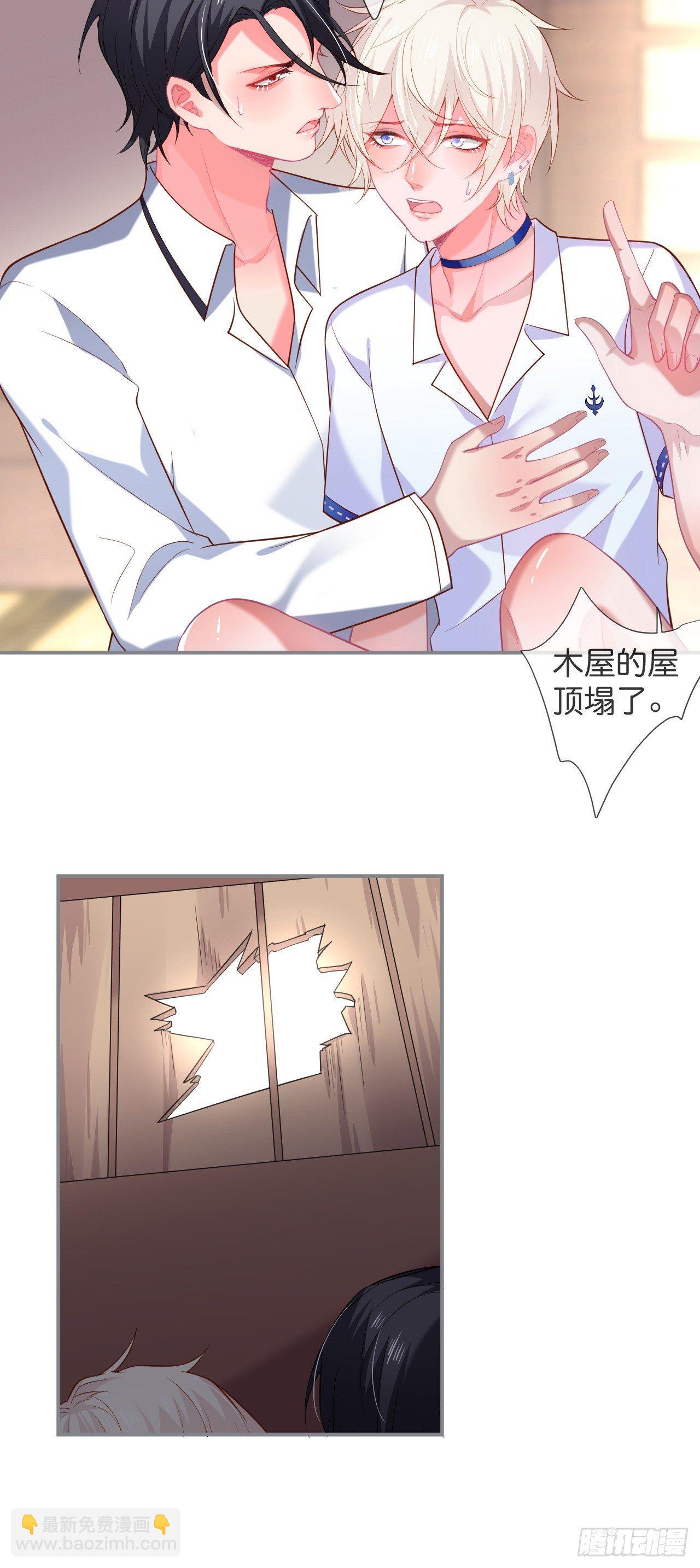 🍲致命氧气 三天三夜！ 第24页