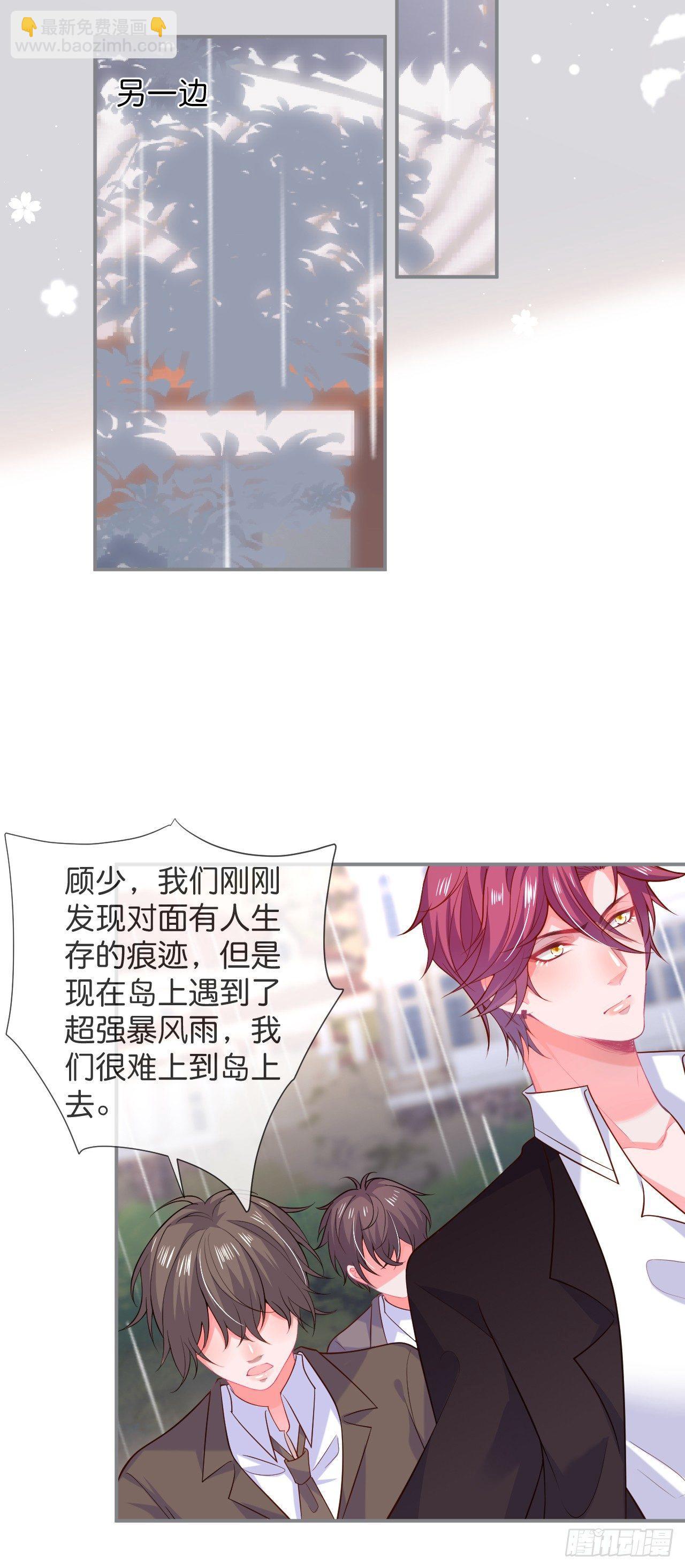 🍲致命氧气 三天三夜！ 第26页