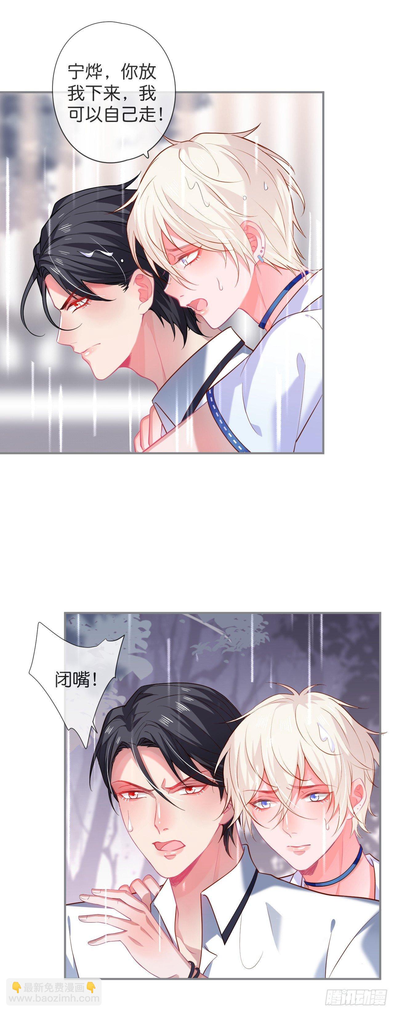 🍲致命氧气 三天三夜！ 第29页