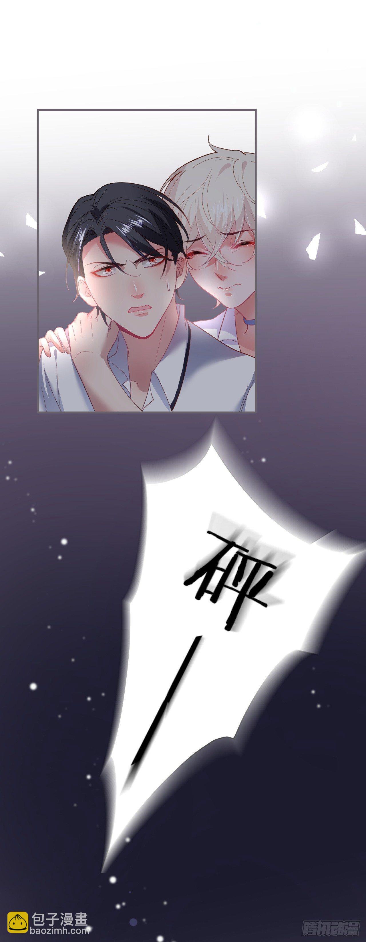 🍲致命氧气 三天三夜！ 第32页