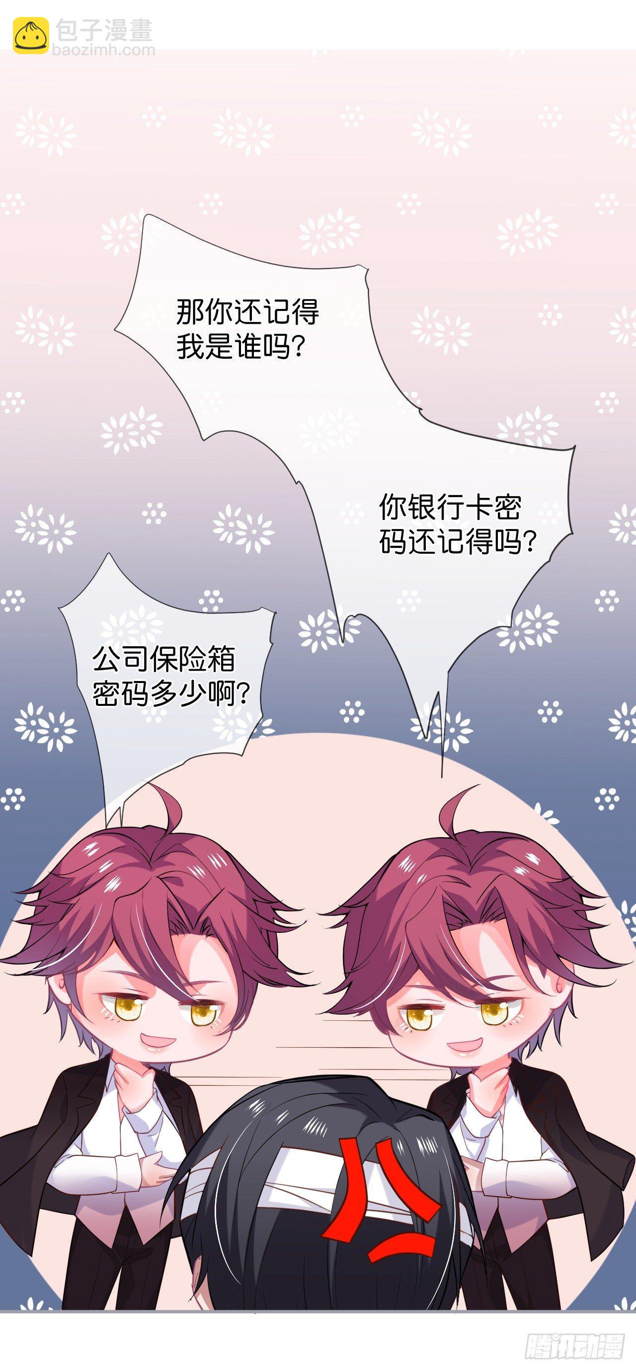 🍲致命氧气 三天三夜！ 第36页