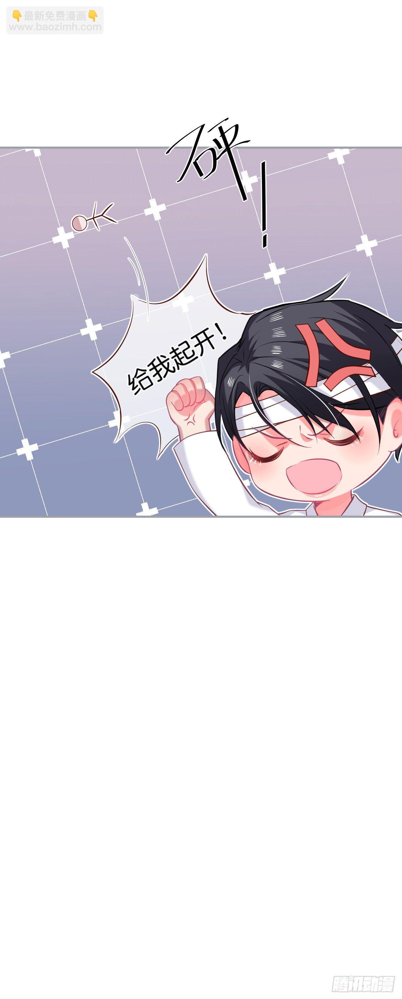 🍲致命氧气 三天三夜！ 第37页