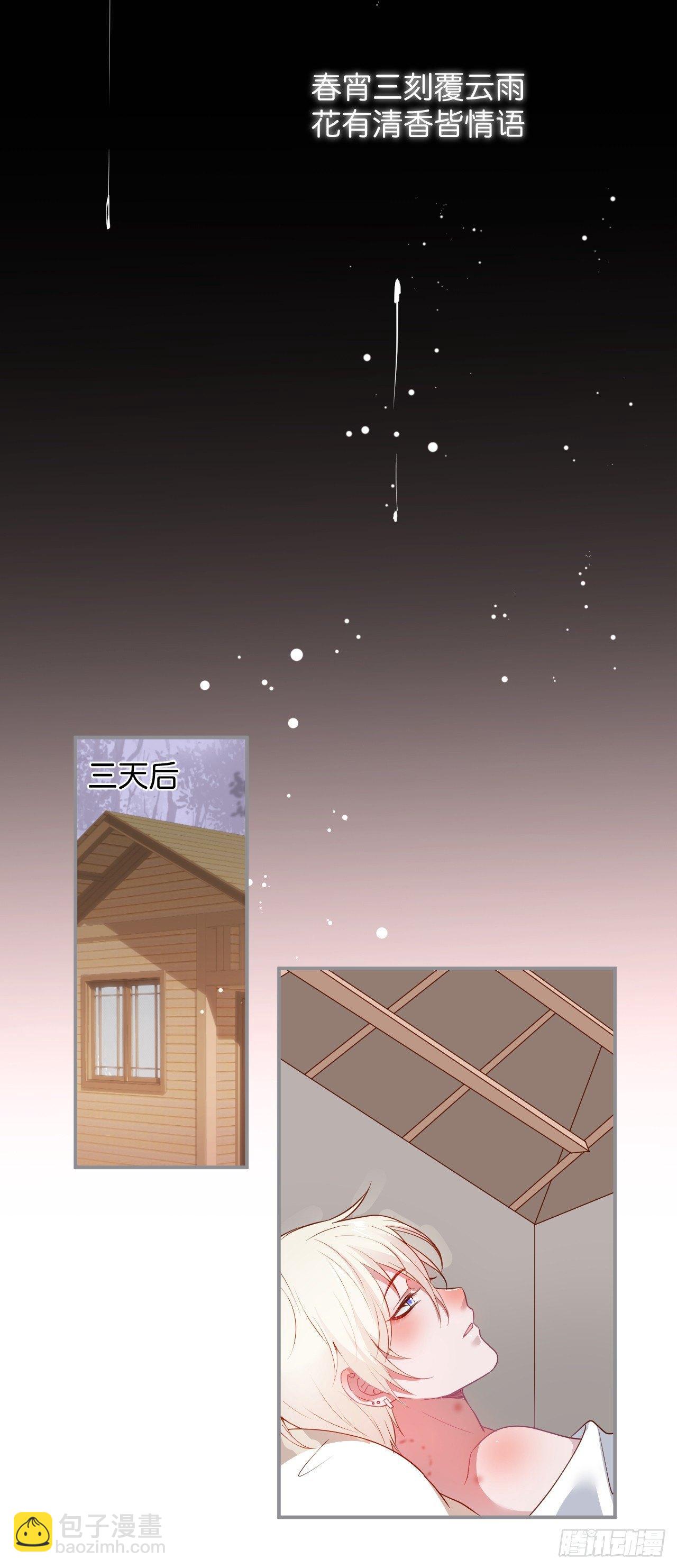 🍲致命氧气 三天三夜！ 第5页