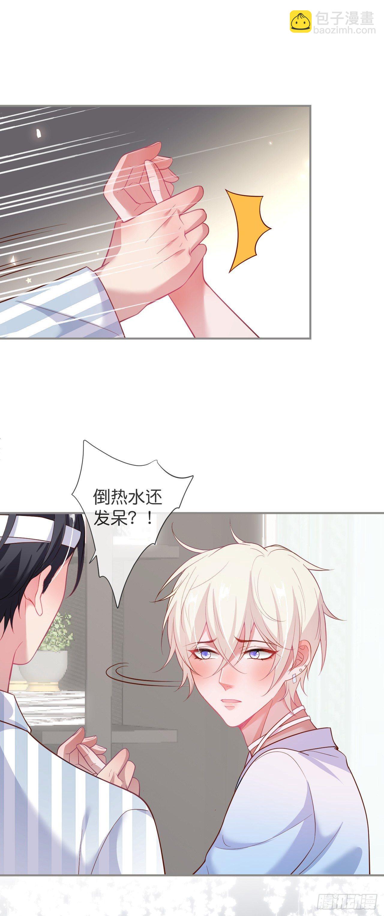 🍲致命氧气 这碗狗粮不要也罢！ 第13页