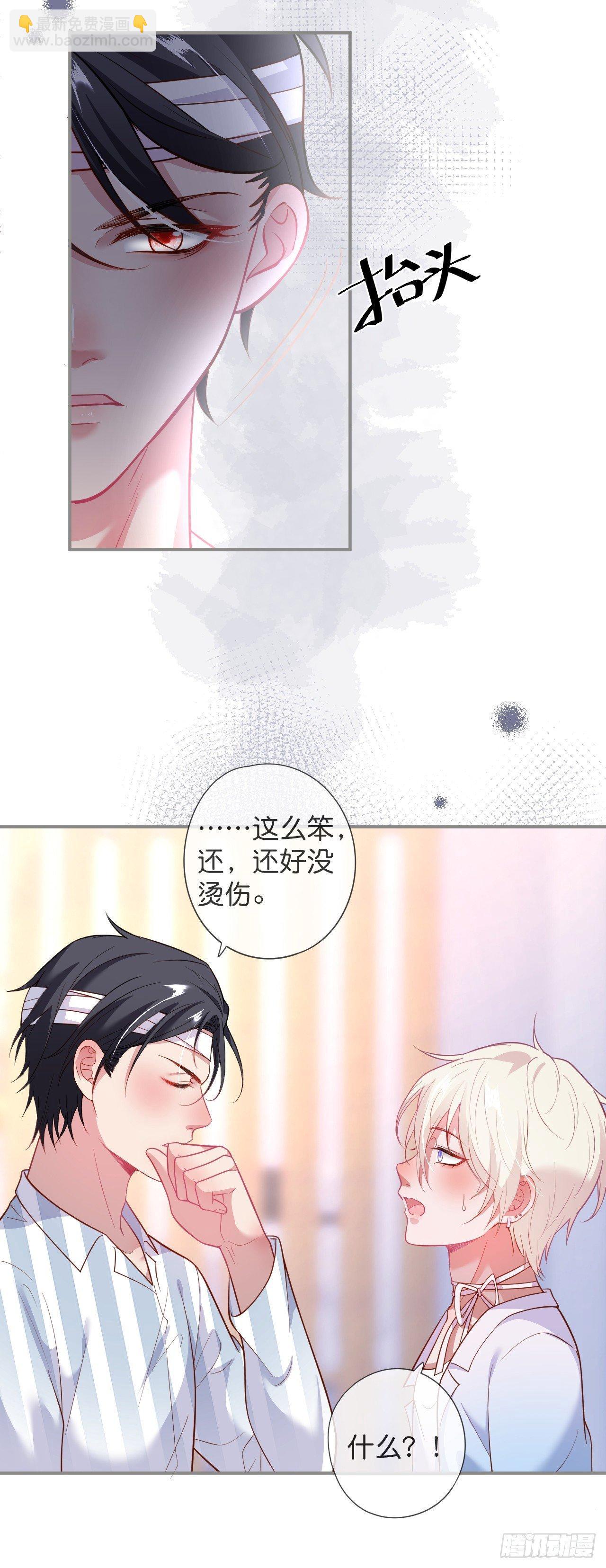 🍲致命氧气 这碗狗粮不要也罢！ 第15页