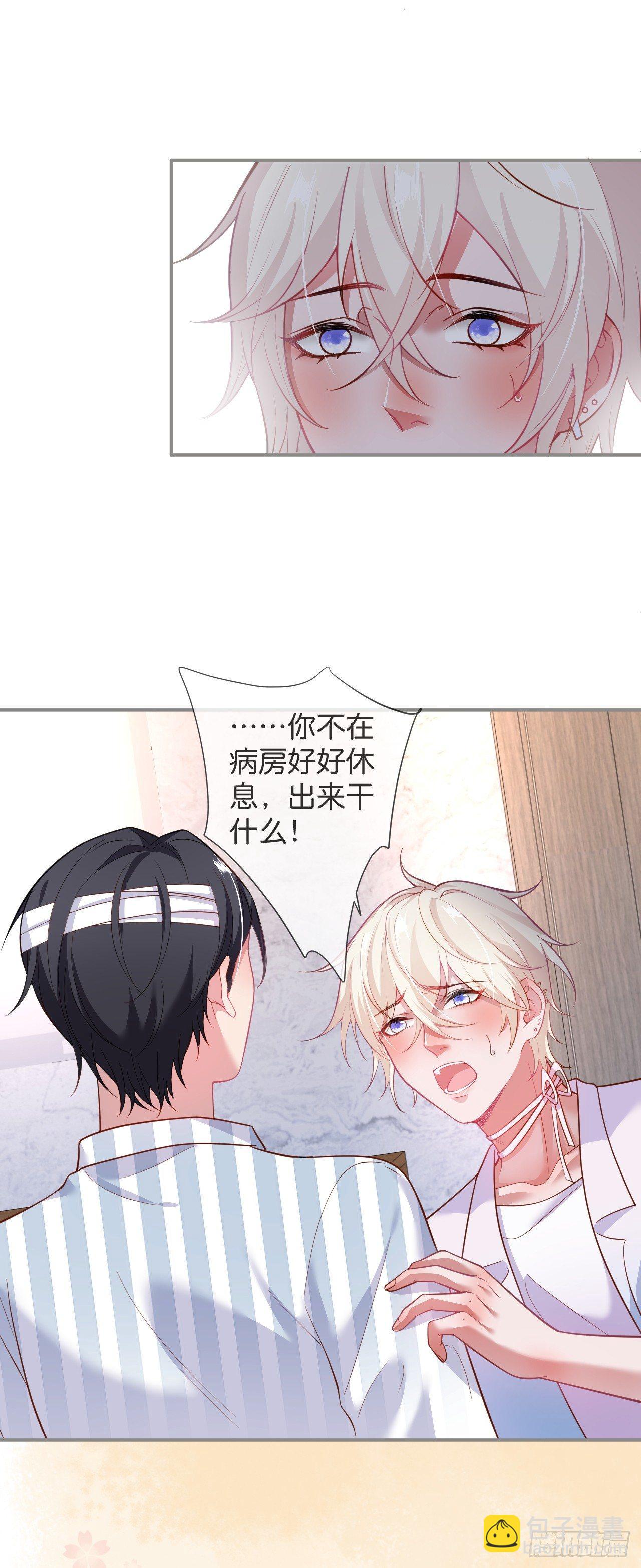 🍲致命氧气 这碗狗粮不要也罢！ 第16页