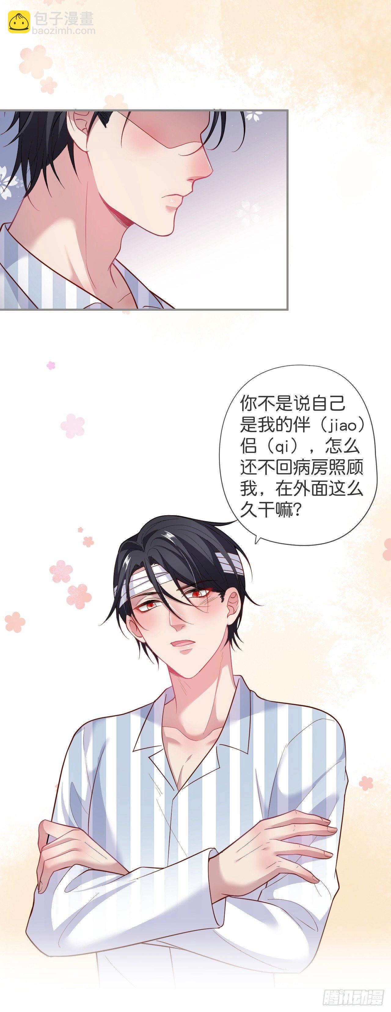 🍲致命氧气 这碗狗粮不要也罢！ 第17页