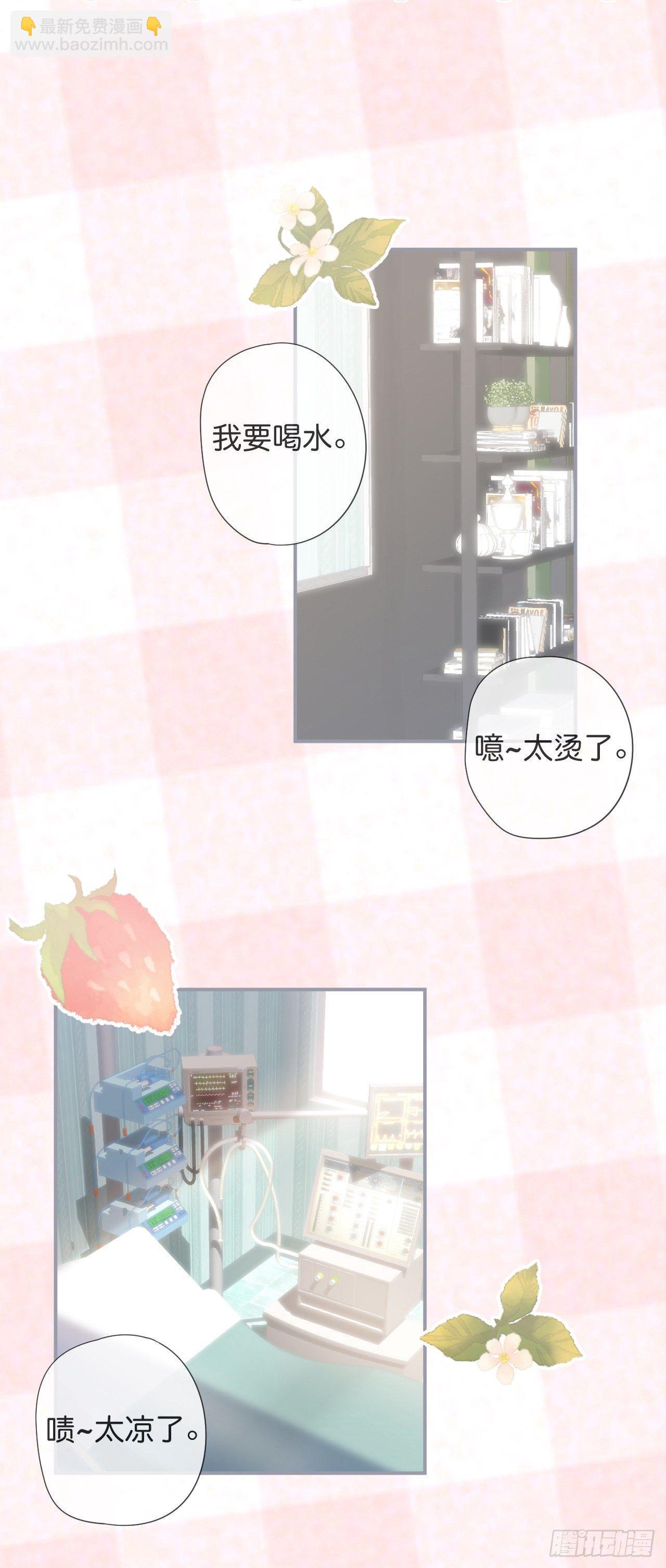 🍲致命氧气 这碗狗粮不要也罢！ 第23页