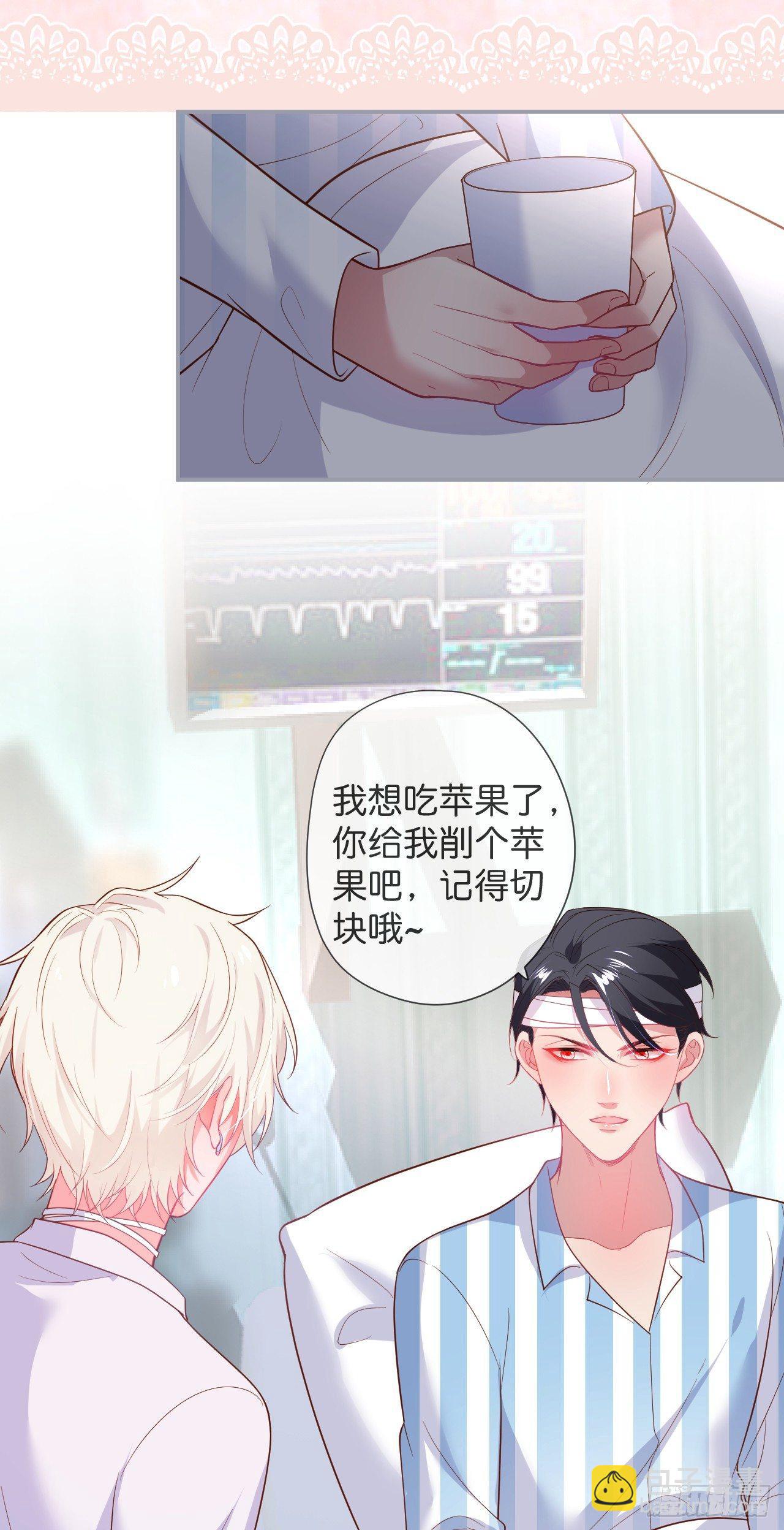 🍲致命氧气 这碗狗粮不要也罢！ 第24页