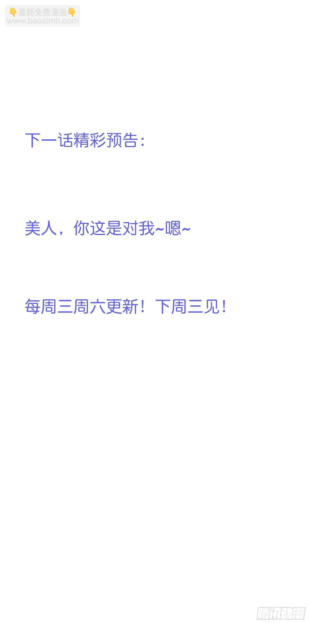 🍲致命氧气 这碗狗粮不要也罢！ 第36页
