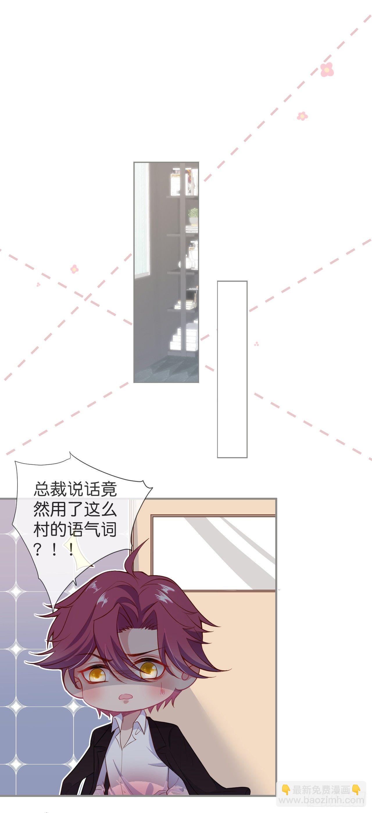 🍲致命氧气 这碗狗粮不要也罢！ 第5页