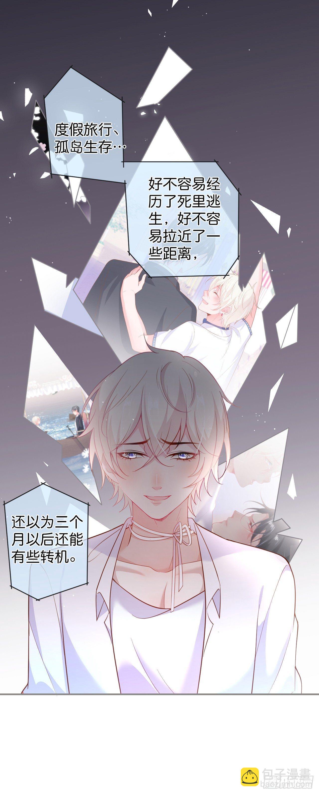 🍲致命氧气 这碗狗粮不要也罢！ 第9页