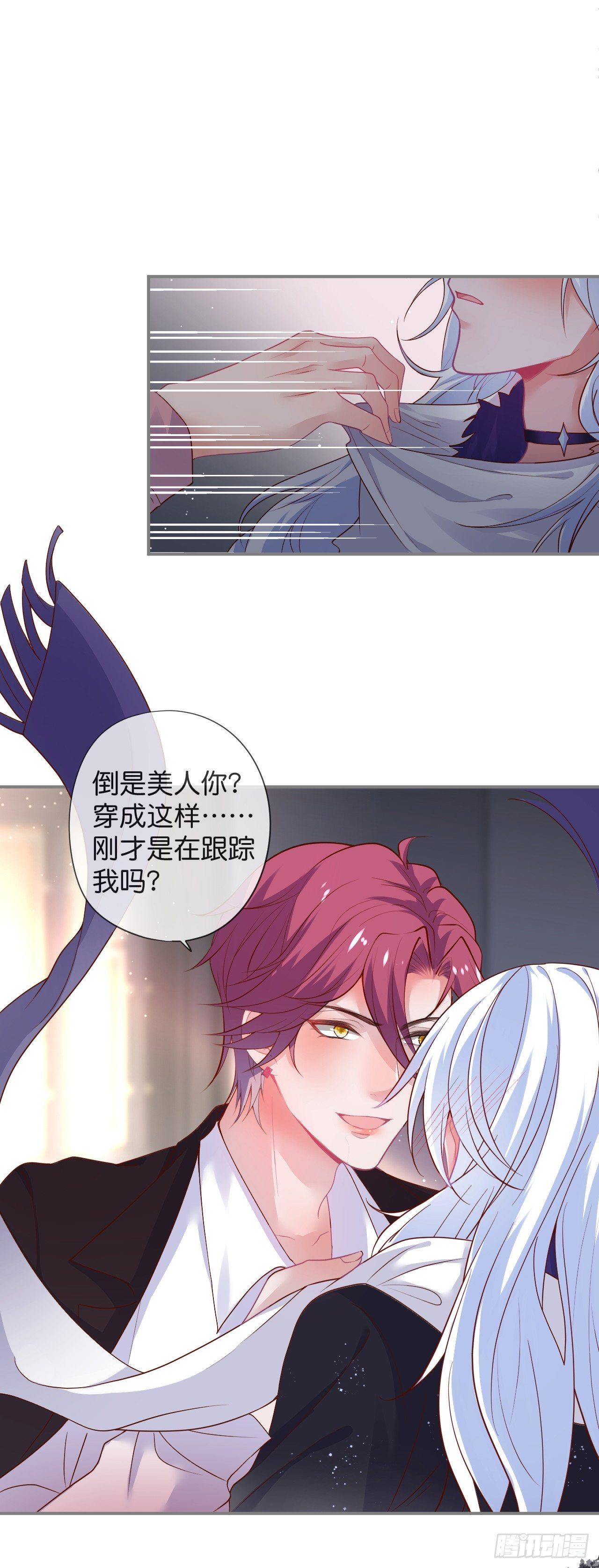 🍲致命氧气 配合你的演出我视而不见 第1页