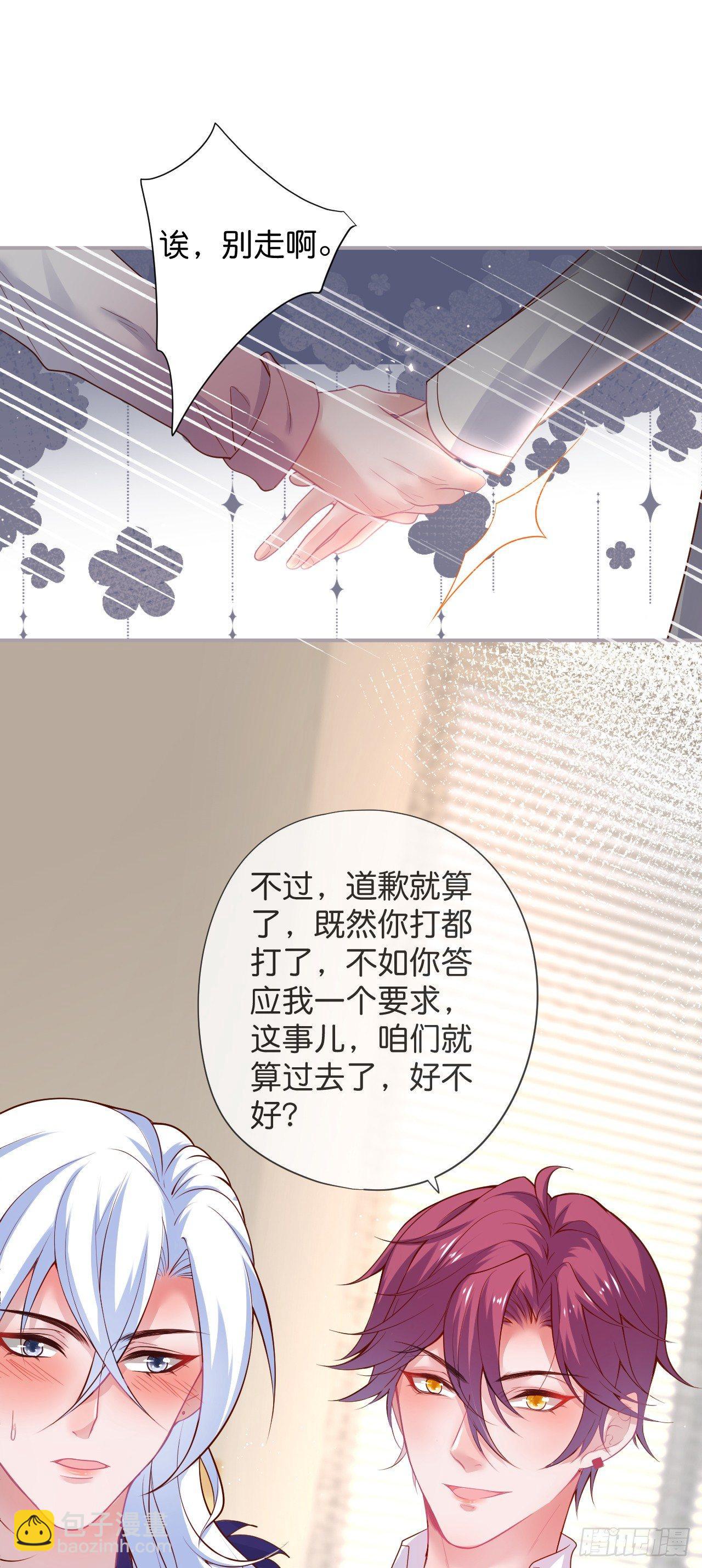 🍲致命氧气 配合你的演出我视而不见 第14页