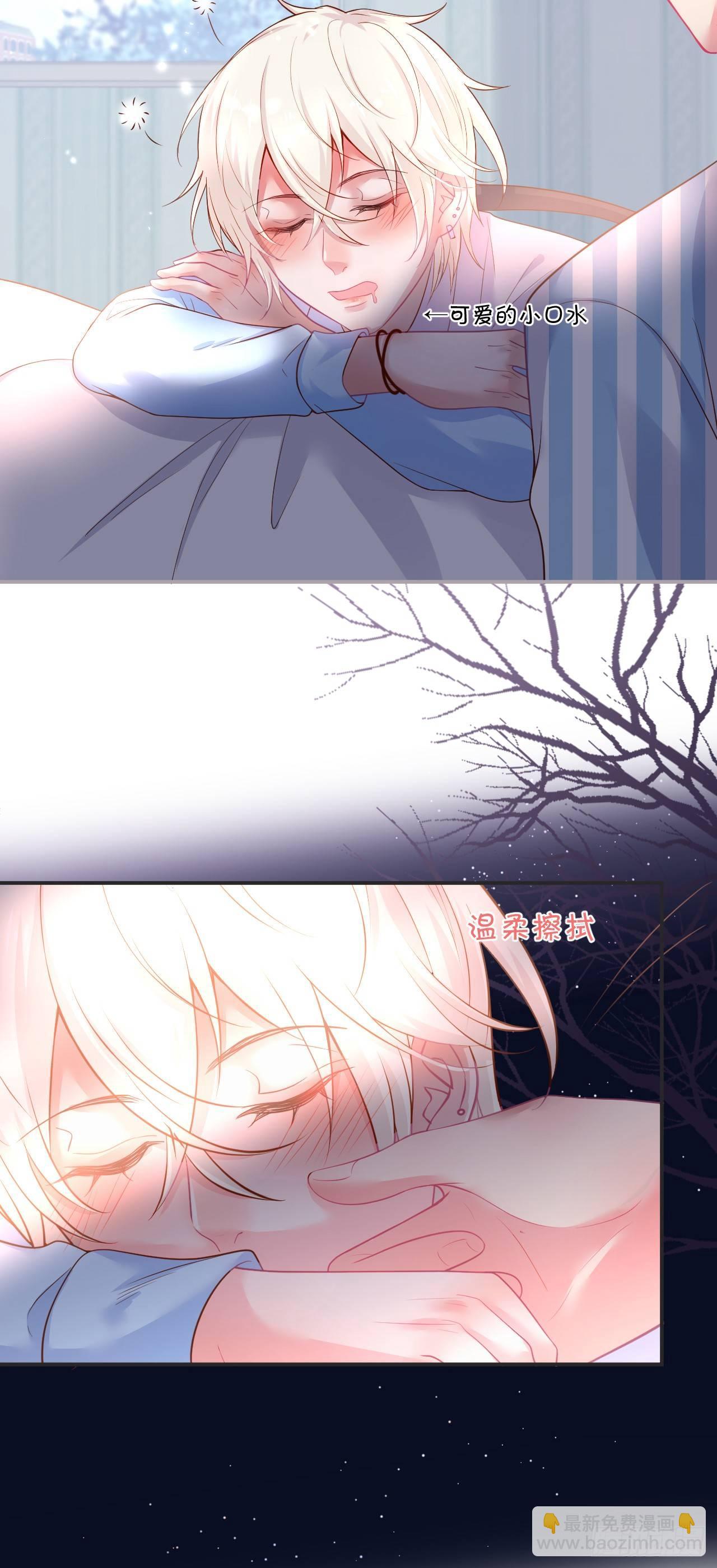 🍲致命氧气 配合你的演出我视而不见 第19页