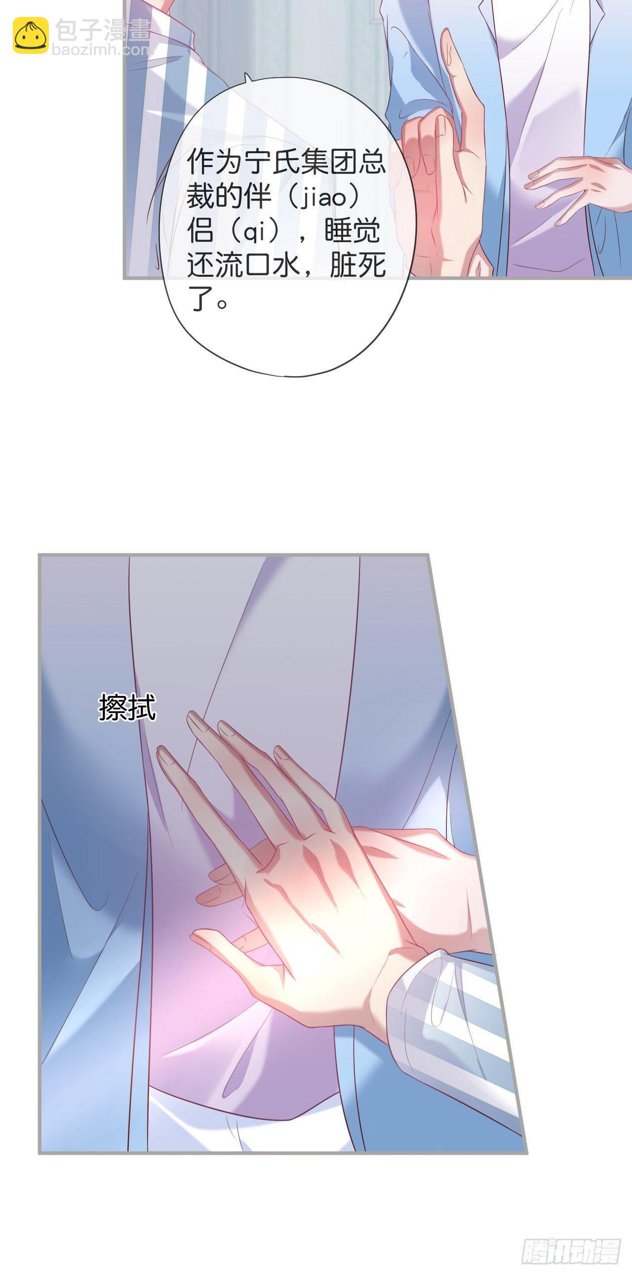 🍲致命氧气 配合你的演出我视而不见 第24页