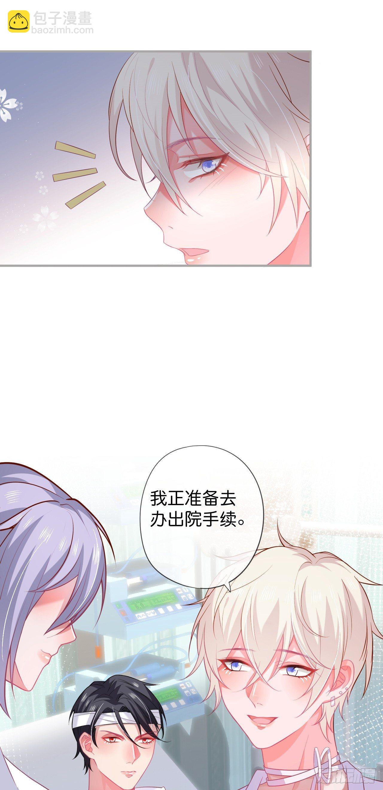 🍲致命氧气 配合你的演出我视而不见 第27页