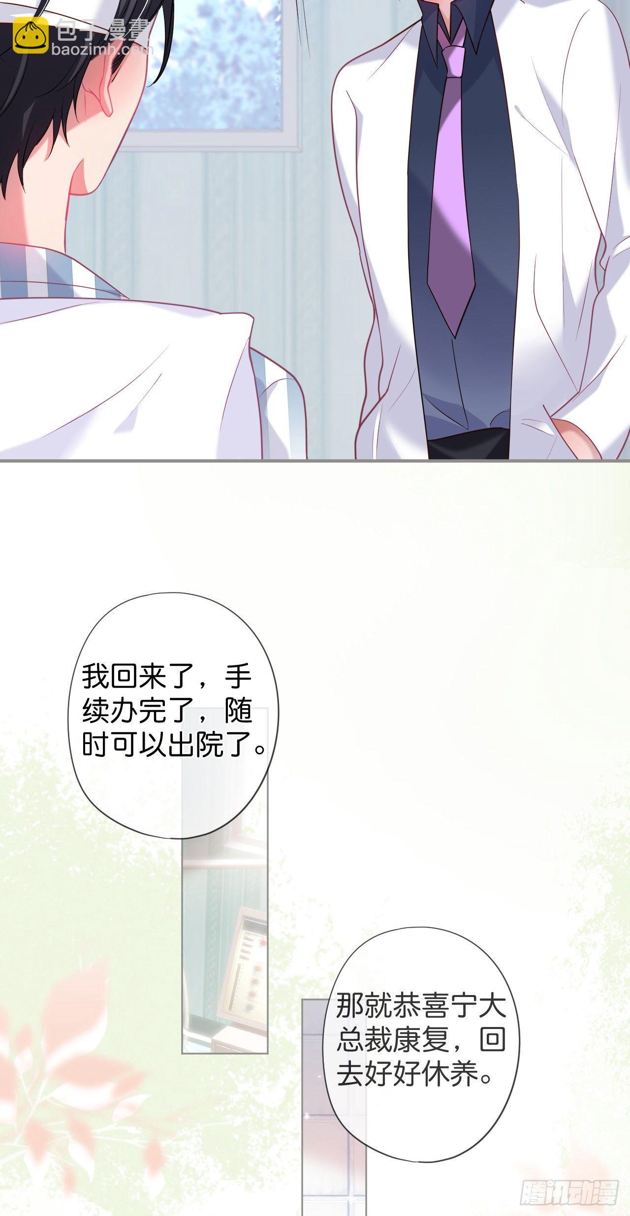 🍲致命氧气 配合你的演出我视而不见 第37页
