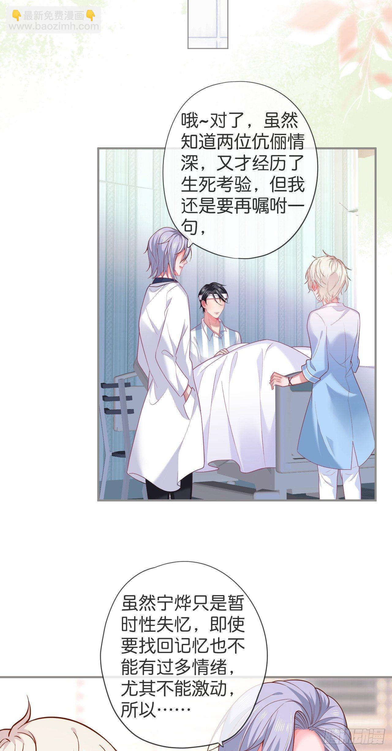 🍲致命氧气 配合你的演出我视而不见 第38页