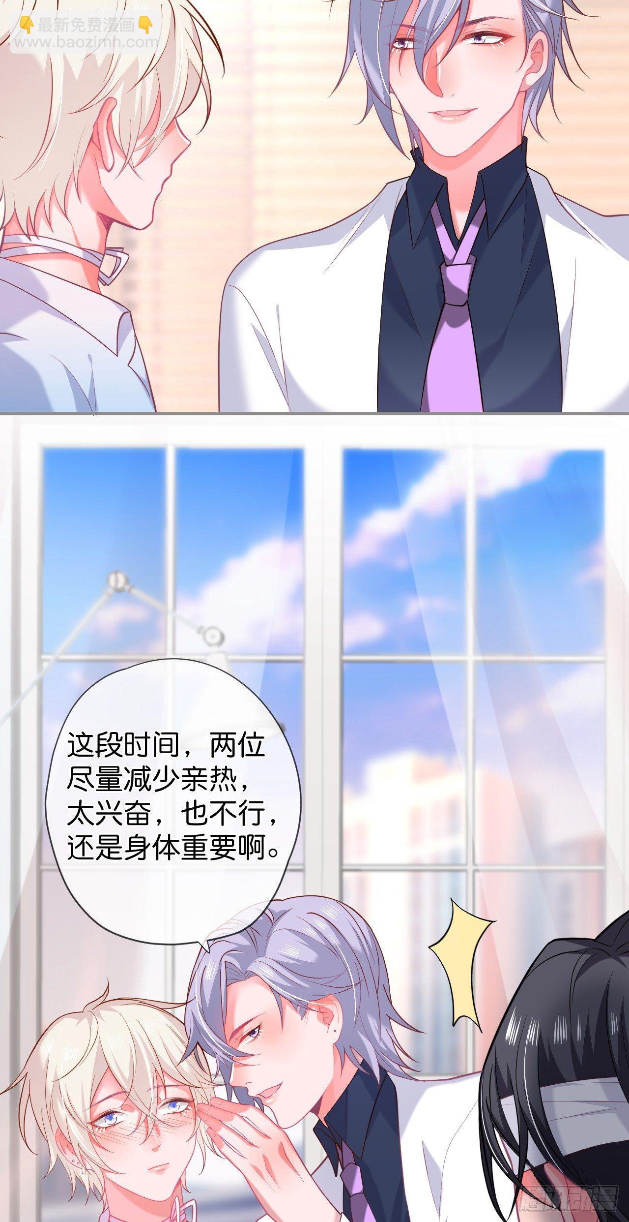 🍲致命氧气 配合你的演出我视而不见 第39页