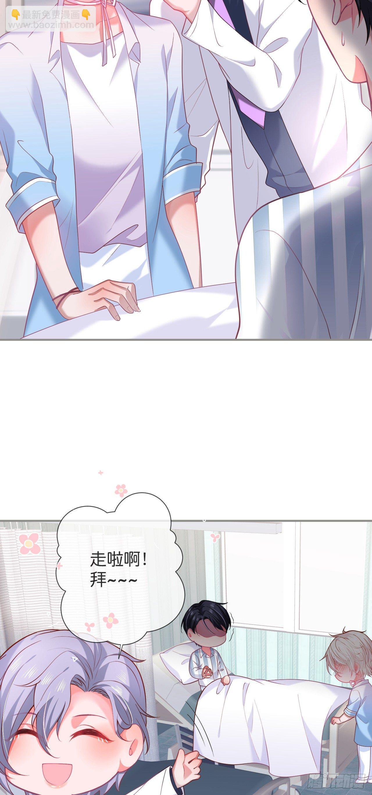 🍲致命氧气 配合你的演出我视而不见 第40页