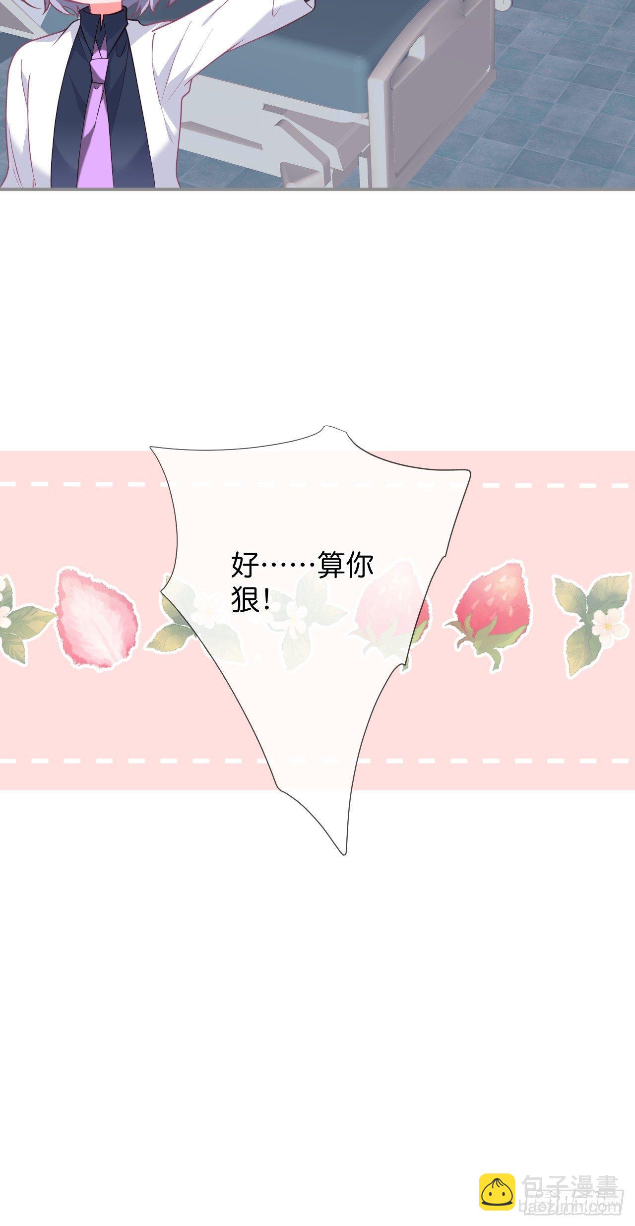 🍲致命氧气 配合你的演出我视而不见 第41页