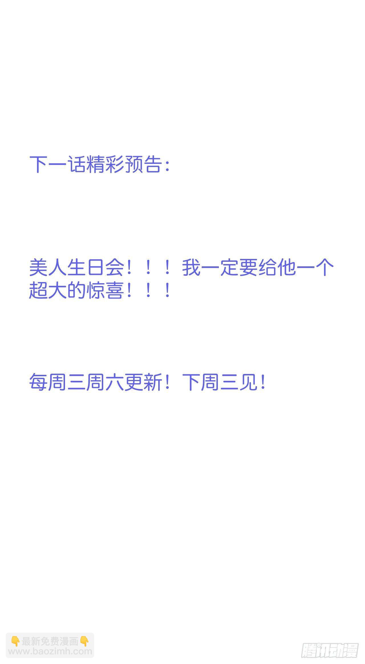 🍲致命氧气 配合你的演出我视而不见 第42页