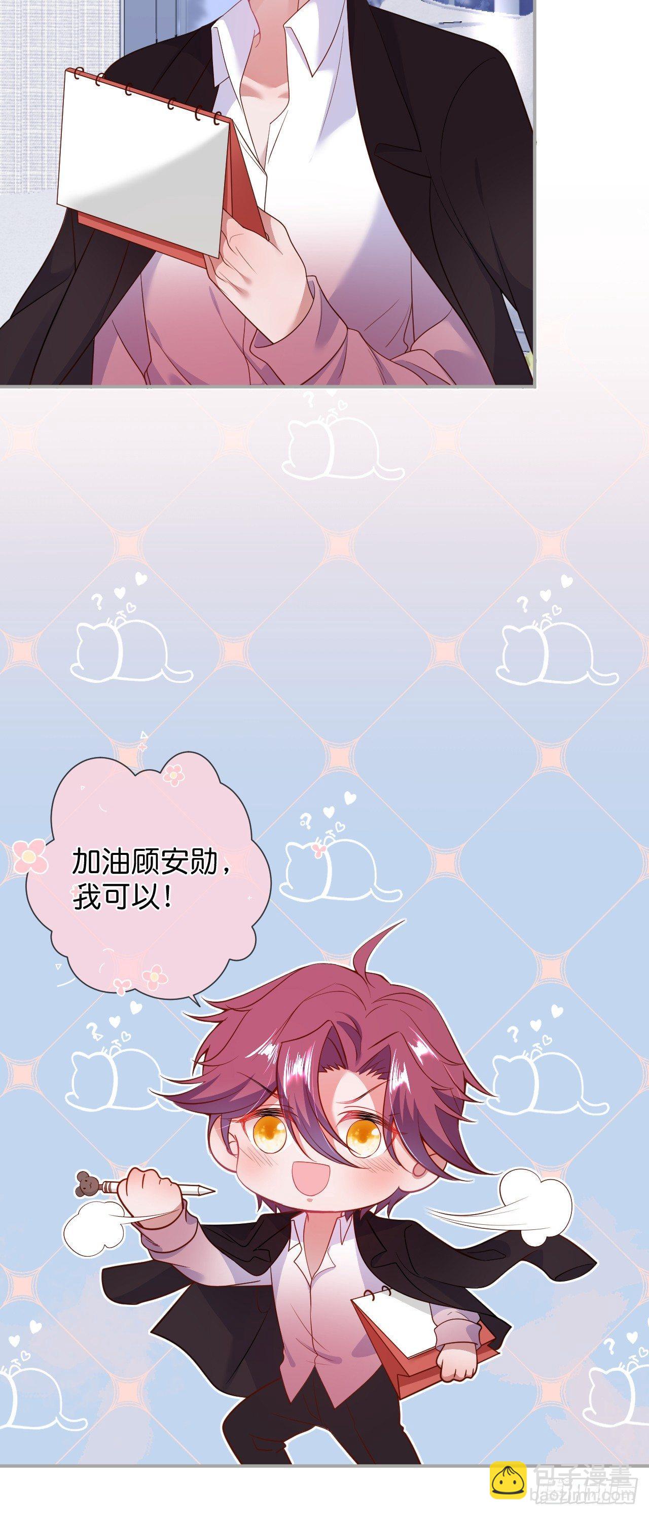 🍲致命氧气 配合你的演出我视而不见 第44页