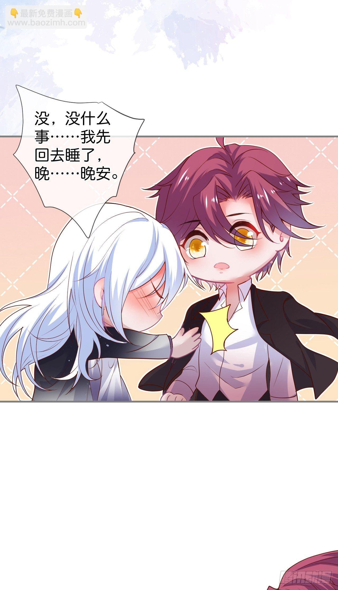 🍲致命氧气 配合你的演出我视而不见 第9页