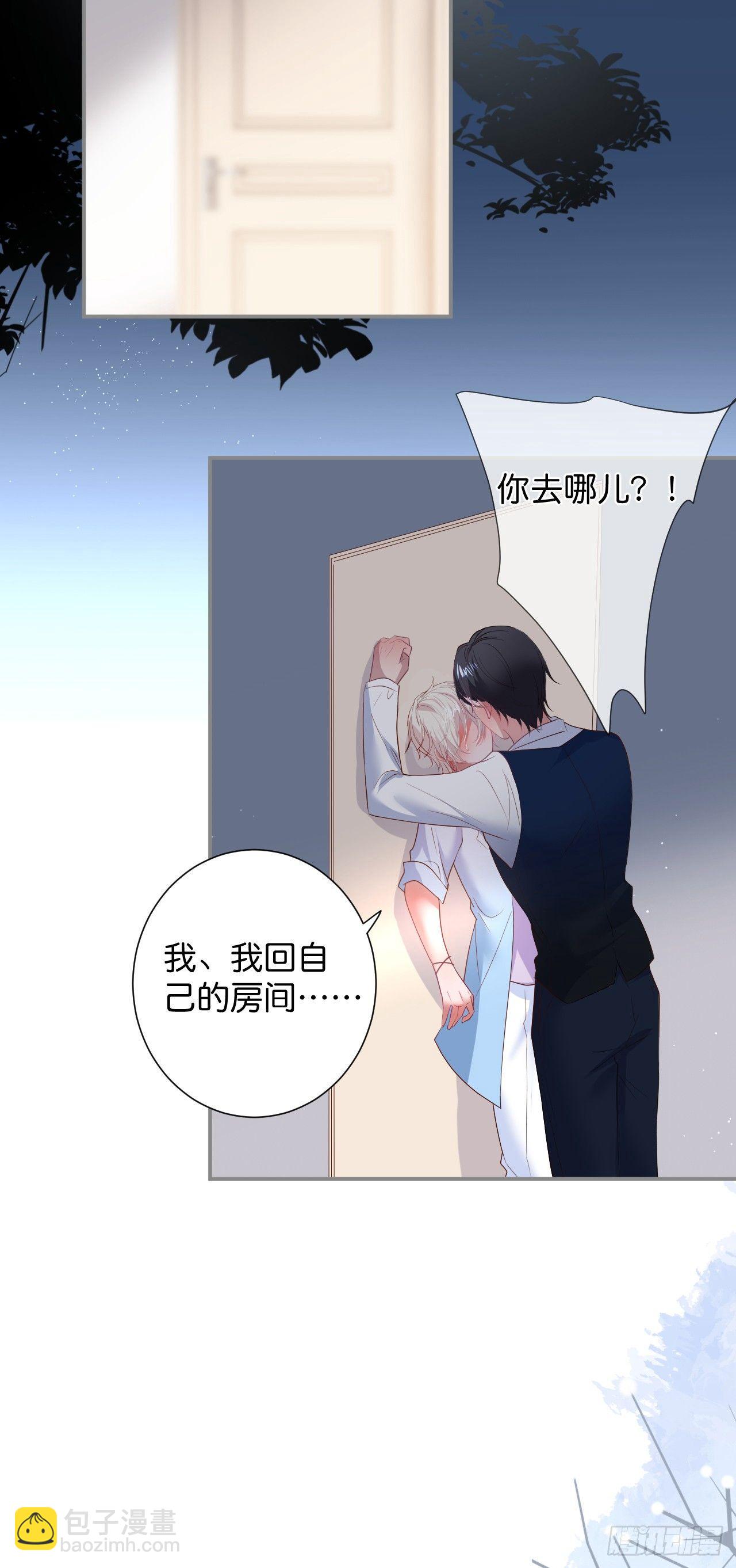 🍲致命氧气 伴侣，不跟我一起吗~ 第12页