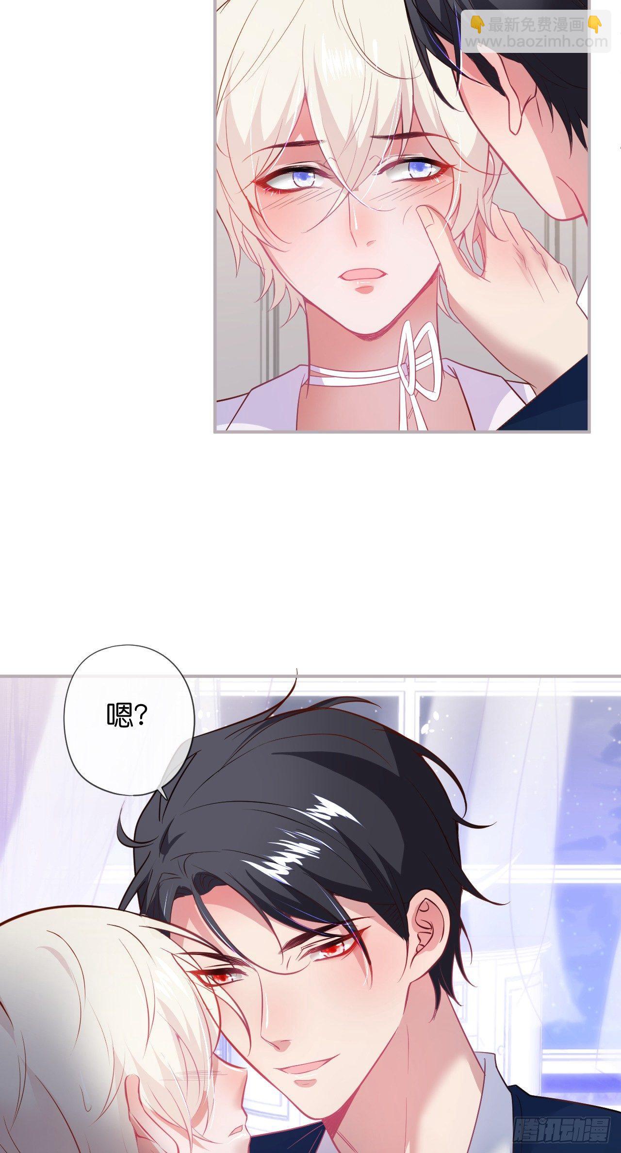🍲致命氧气 伴侣，不跟我一起吗~ 第15页