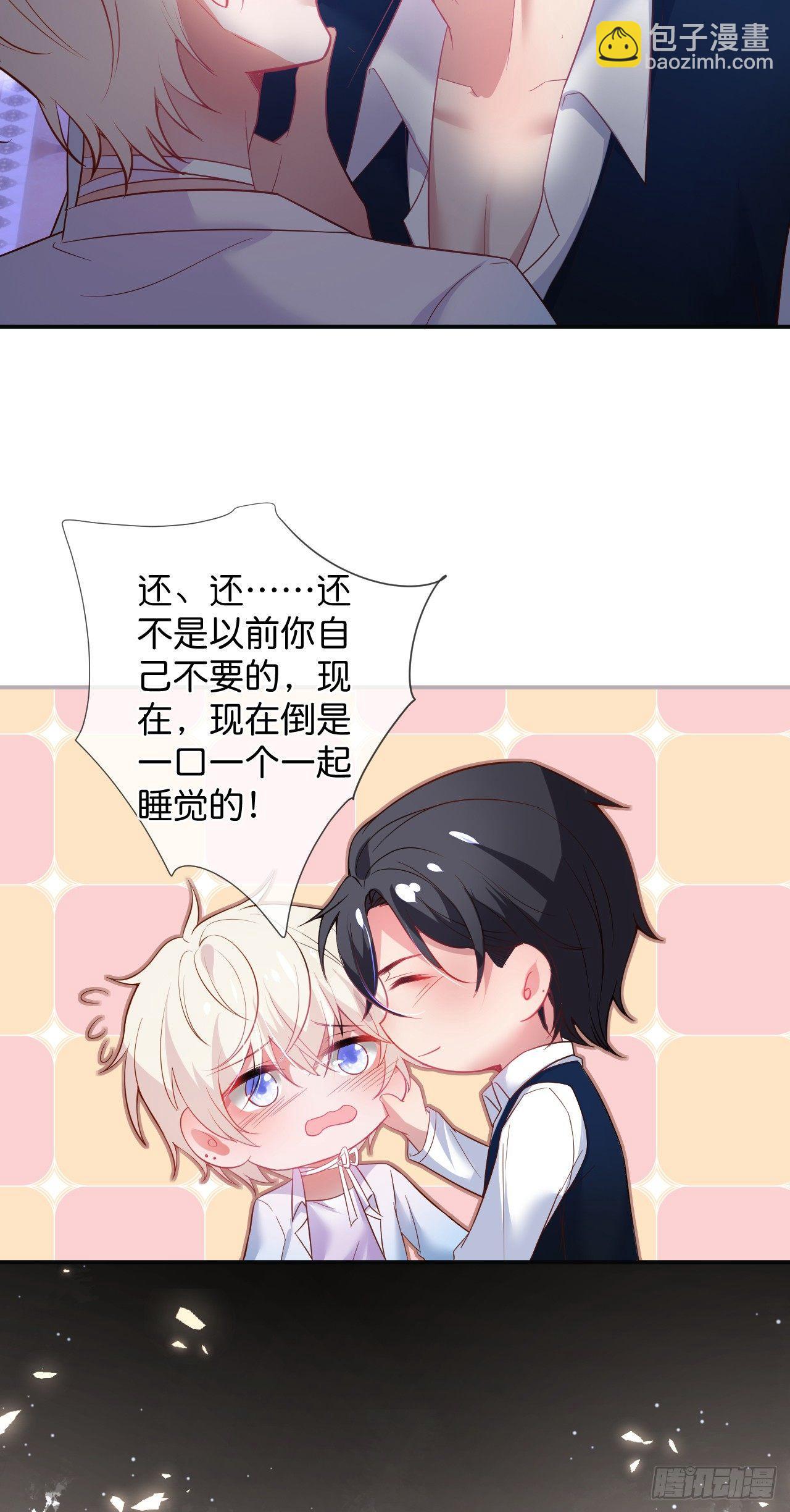 🍲致命氧气 伴侣，不跟我一起吗~ 第16页