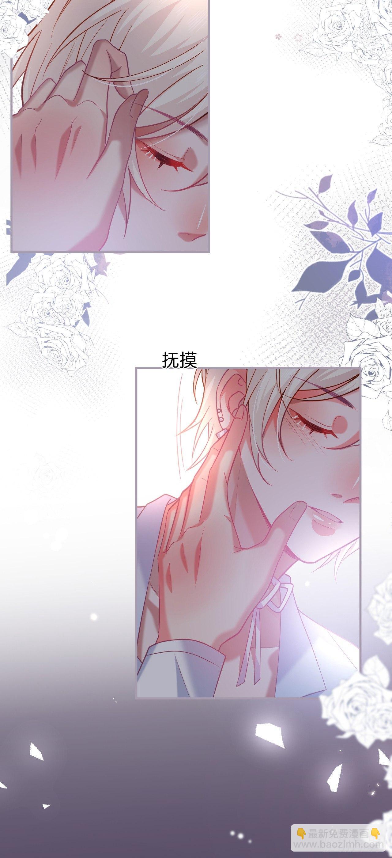 🍲致命氧气 伴侣，不跟我一起吗~ 第27页