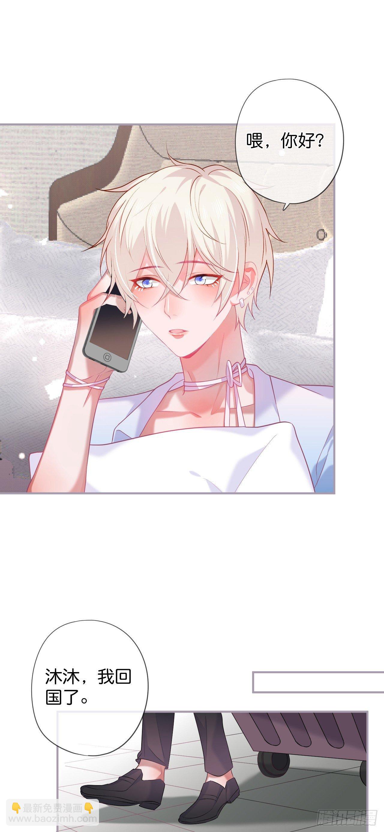 🍲致命氧气 伴侣，不跟我一起吗~ 第33页