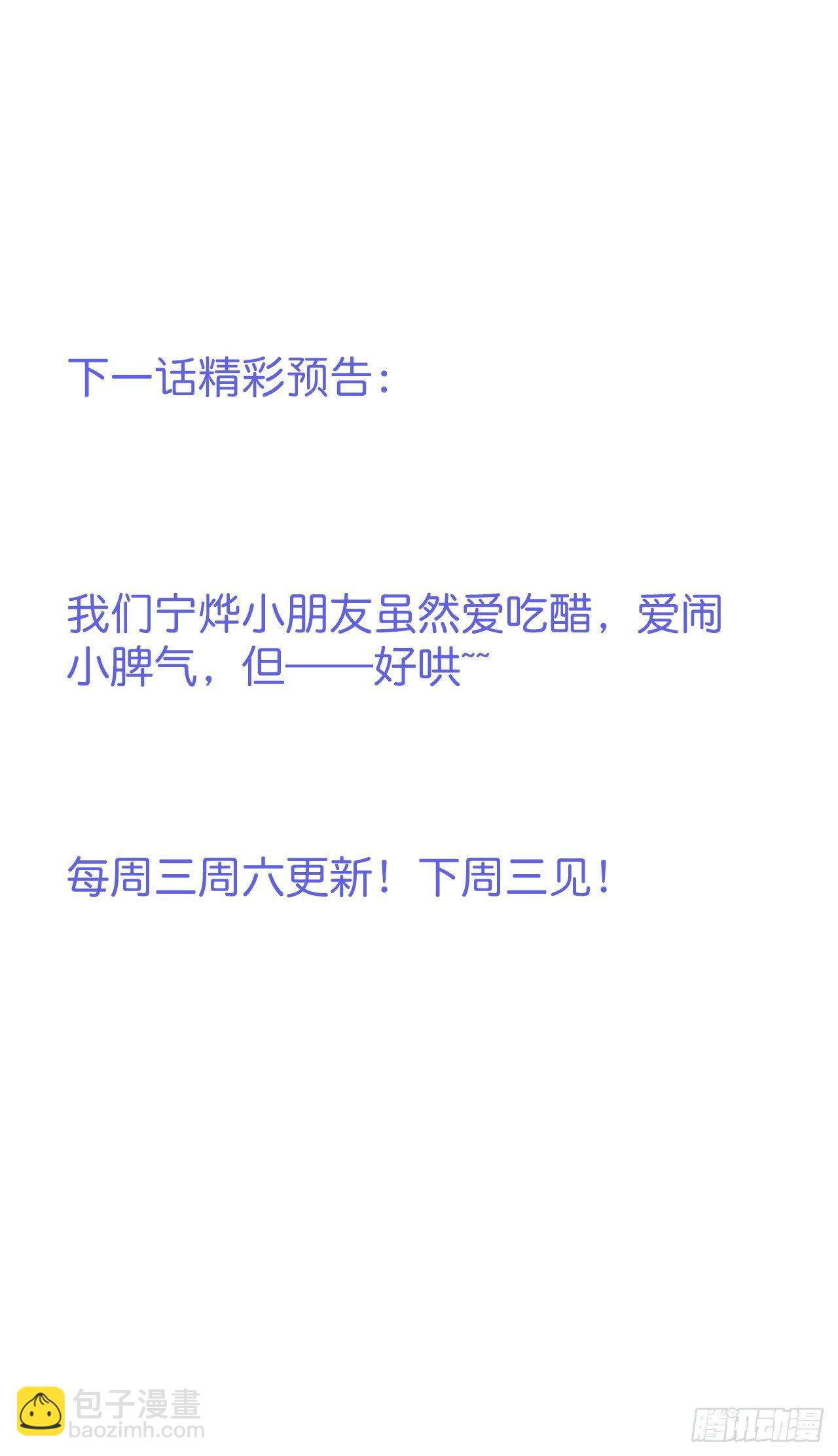 🍲致命氧气 伴侣，不跟我一起吗~ 第39页